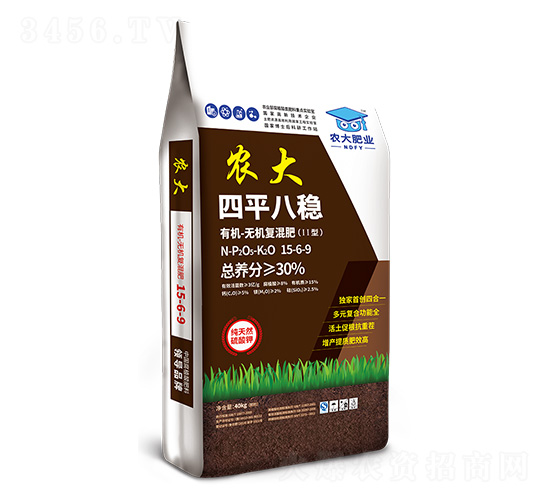 �ЙC-�o�C��(f��)���15-6-9-��ƽ�˷�(w��n)-�r(n��ng)�����B(t��i)