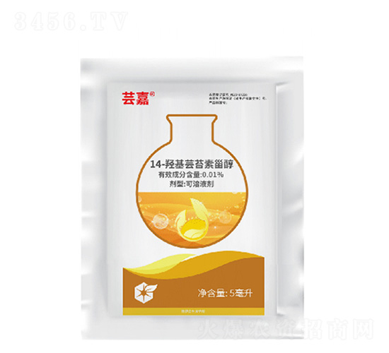 14-羥基蕓苔素甾醇-蕓嘉-三田實業(yè)