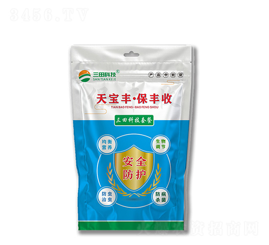天寶豐·保豐收套餐（藥包)-三田實(shí)業(yè)
