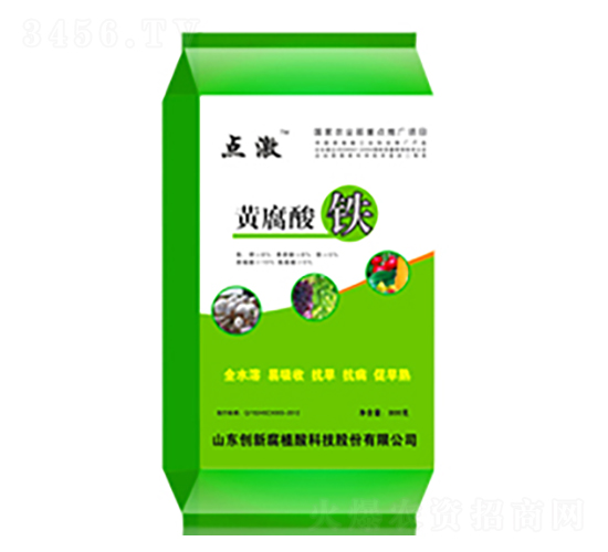 黃腐酸鐵-點激-沃地豐