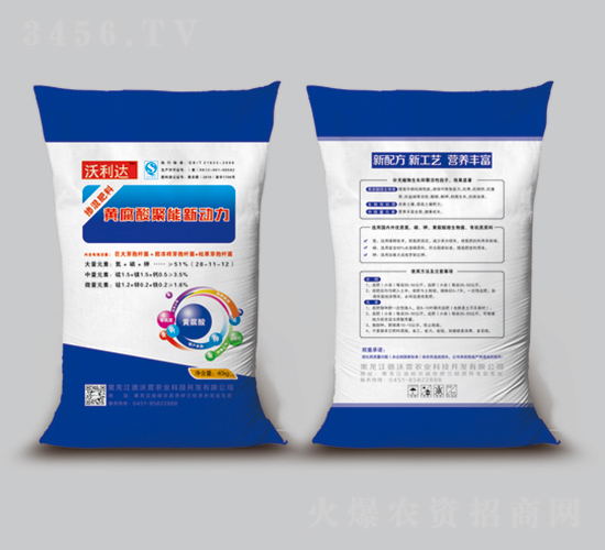 黃腐酸聚能新動(dòng)力-沃利達(dá)-德沃萱