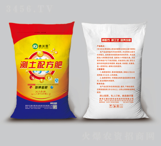 氮鉀追肥測土配方肥-德沃萱