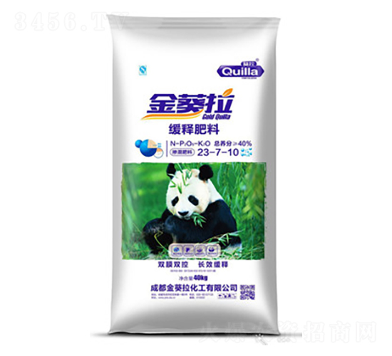 緩釋肥料23-7-10-金葵拉