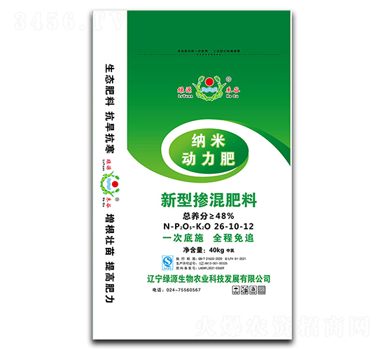 ���͓������26-10-12-�{�ׄ�(d��ng)����-�GԴ����