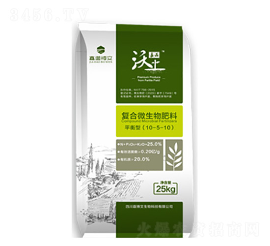 生態(tài)種植營(yíng)養(yǎng)型復(fù)合微生物肥料-嘉道博文