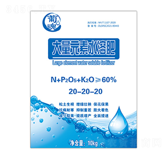 ����Ԫ��ˮ�ܷ���20-20-20-�ϻ�-��ƕN����