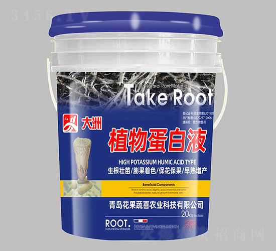 ���ޡ�ֲ�ﵰ��Һ-������ϲ