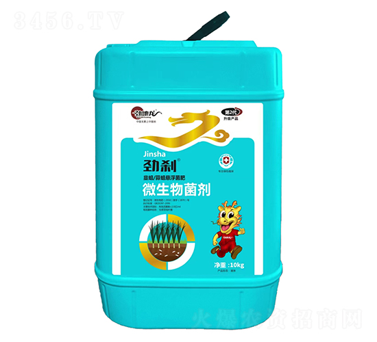 勁剎-韭蛆蒜蛆懸浮菌肥-勁地龍