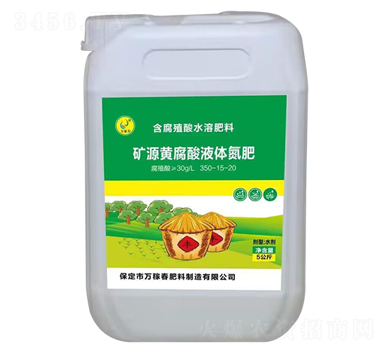 5����VԴ�S����Һ�w����350-15-20-�f�ڴ�