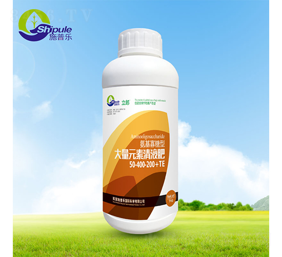 氨基寡糖型大量元素清液肥50-400-200+TE-施普樂(lè)