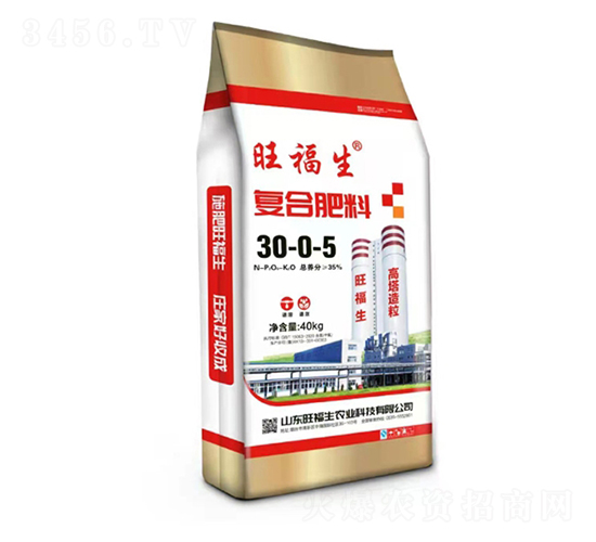 復(fù)合肥料30-0-5-旺福生