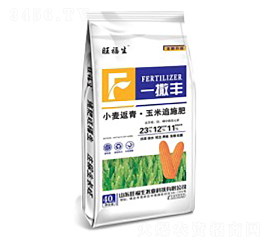 小麥返青·玉米追施肥3-12-11-一撒豐-旺福生