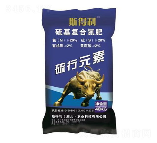 硫基復(fù)合氮肥-硫行元素-斯得利