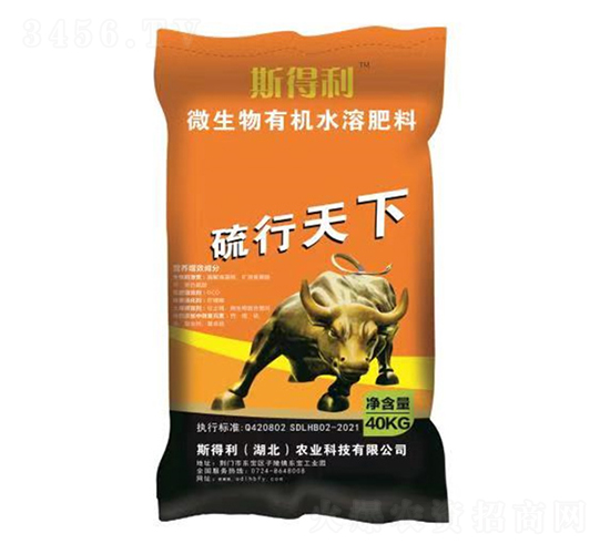 微生物有機(jī)水溶肥料-硫行天下-斯得利