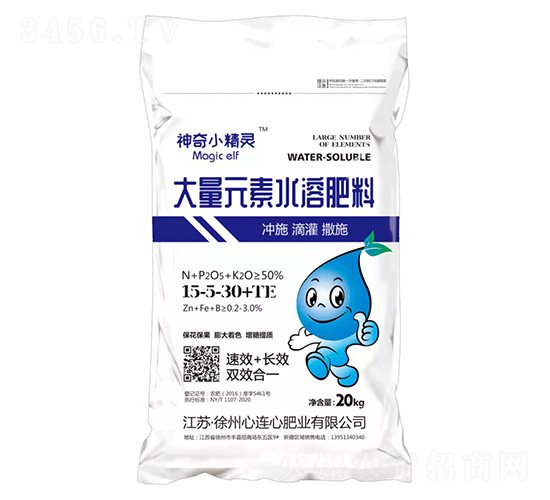 大量元素水溶肥料15-5-30+TE-神奇小精靈