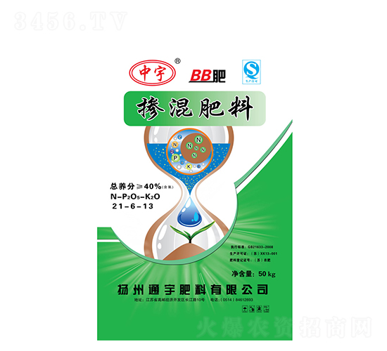 �������21-6-13-ͨ�����