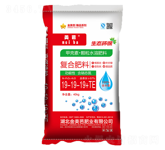復合肥料19-19-19+TE-金美芭