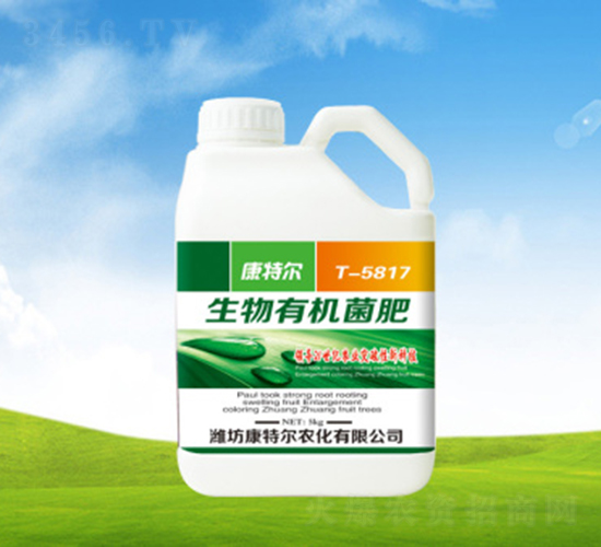 生物有機(jī)菌肥-康特爾農(nóng)化