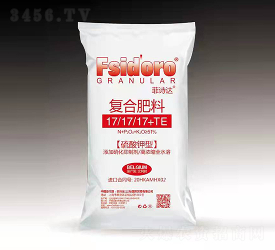 硫酸鉀型復(fù)合肥料17-17-17+TE-菲詩(shī)達(dá)