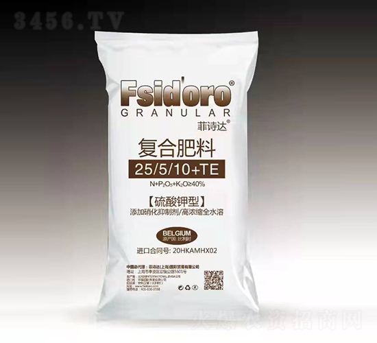 硫酸鉀型復(fù)合肥料25-5-10+TE-菲詩(shī)達(dá)