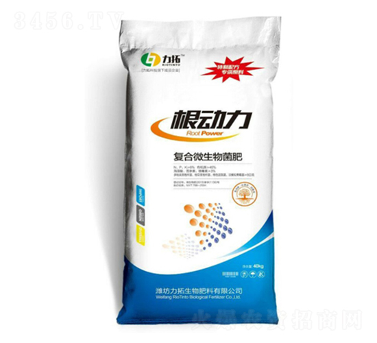 復合微生物菌肥-根動力-力拓生物