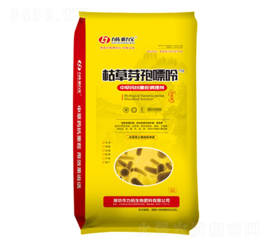 枯草芽孢嘌呤-力拓生物