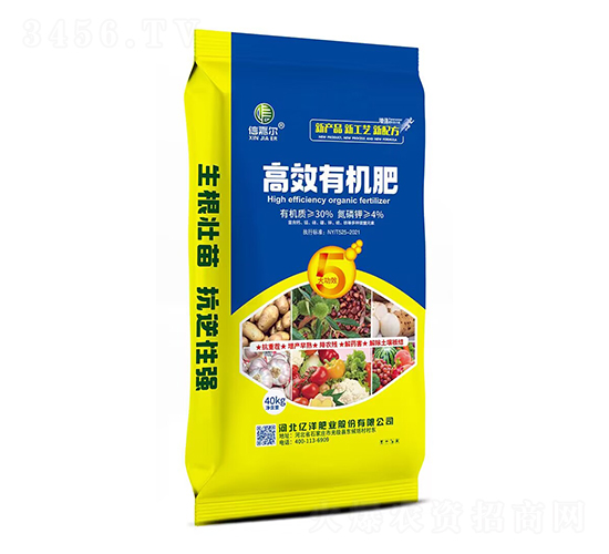 高效有機肥-信嘉爾-億洋肥業(yè)