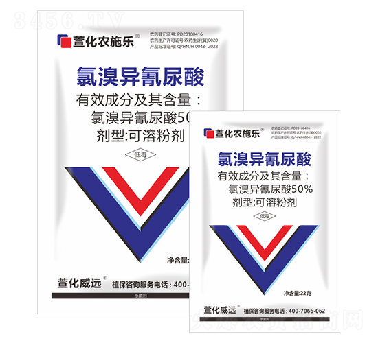 50%氯溴異氰尿酸可溶粉劑（袋）-萱化農(nóng)施樂-萱化威遠