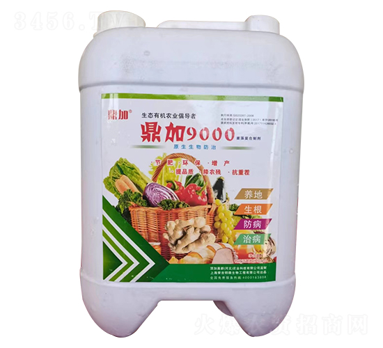 鼎加9000菌藻復(fù)合制劑-鼎加