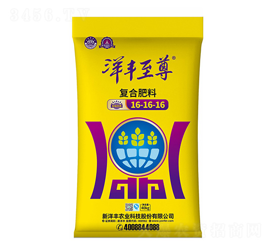 復(fù)合肥料16-16-16-樂(lè)開(kāi)懷