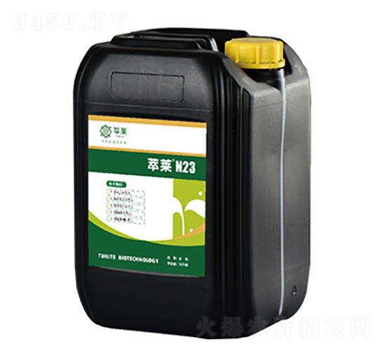 萃萊N23-萃萊生物