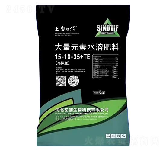 高鉀型大量元素水溶肥料15-10-35+TE-正禹源-左輔