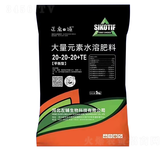 平衡型大量元素水溶肥料20-20-20+TE-正禹源-左輔
