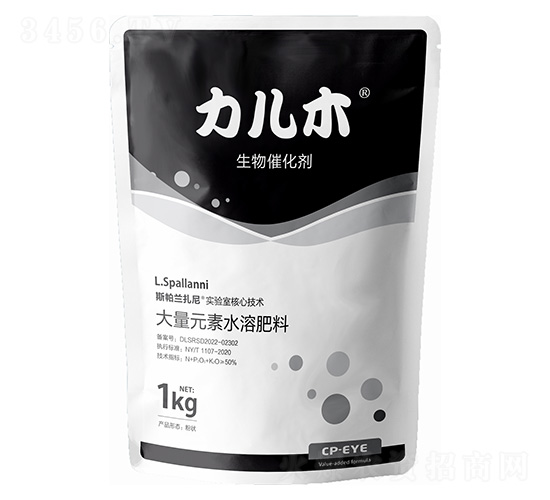 力兒木進(jìn)口生物催化劑-港儲