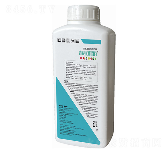 靚可麗進(jìn)口游離氨基酸-港儲