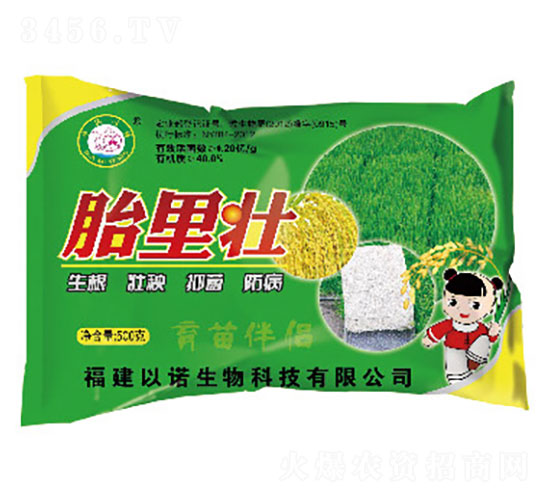 胎里壯-永旺肥業(yè)