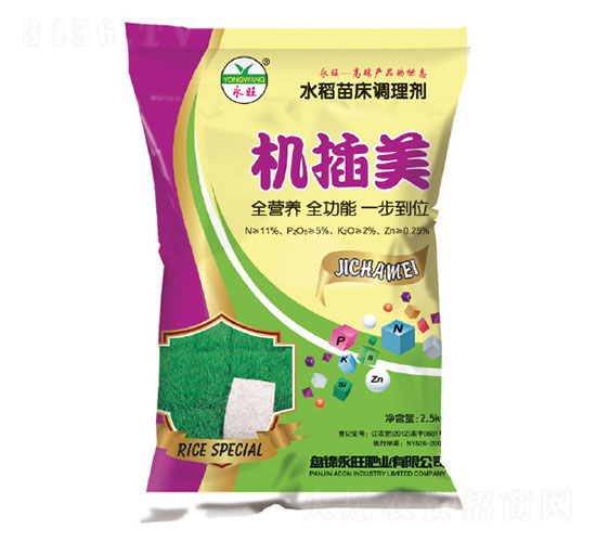 水稻苗床調(diào)理劑-機(jī)插美-永旺肥業(yè)