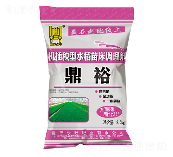 機(jī)插秧型水稻苗床調(diào)理劑-鼎裕-永旺肥業(yè)