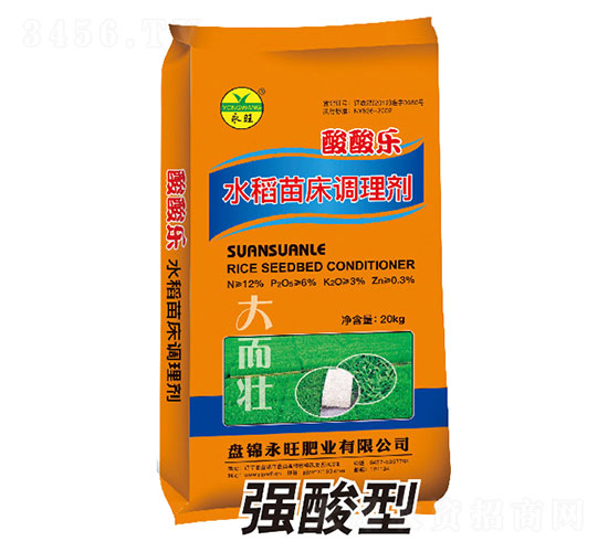 強酸型水稻苗床調理劑-酸酸樂-永旺肥業(yè)