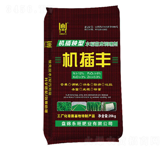 20kg機插秧型水稻苗床調(diào)理劑-機插豐-永旺肥業(yè)