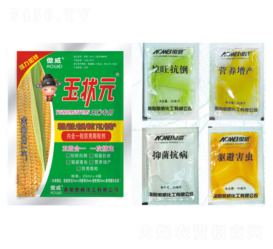 玉狀元（5配套產(chǎn)品）-傲威