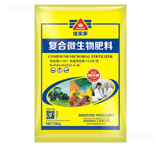 復合微生物肥料-佳實多-傲威