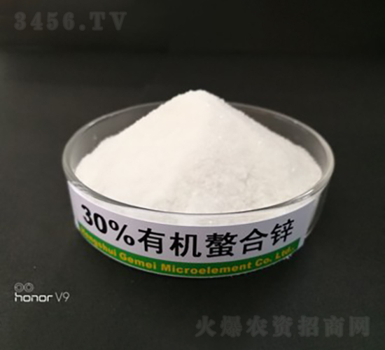 有機螯合鋅-格美