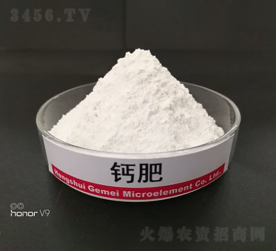 水溶性鈣肥-格美