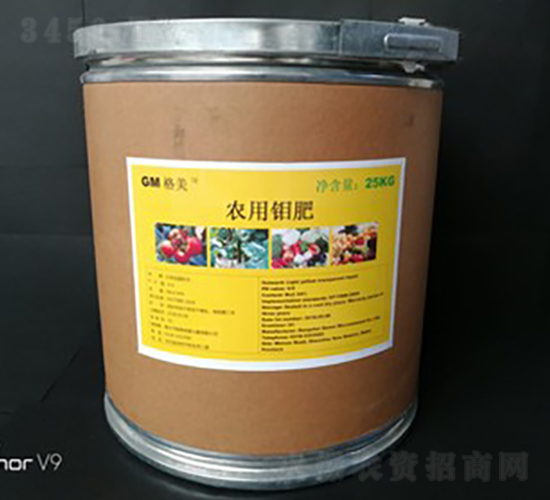 農(nóng)用鉬肥-格美