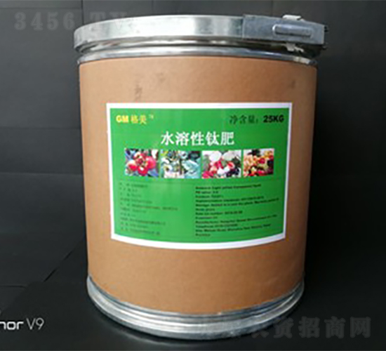 水溶性鈦肥-格美