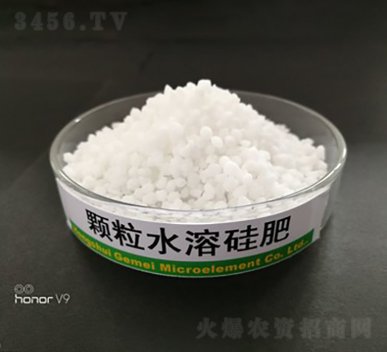 顆粒水溶硅肥-格美