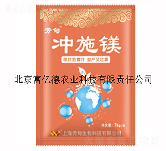 芳甸沖施鎂-富億德農(nóng)業(yè)