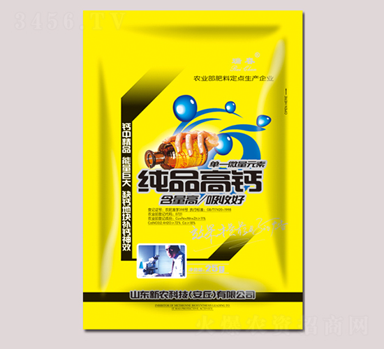 25g純品高鈣-瑞春-新農