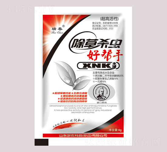 除草殺蟲好幫手-瑞春-新農(nóng)